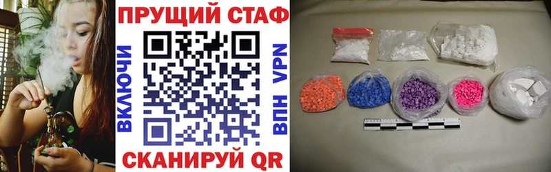 Где купить наркотики Шахты гидра вход АМФЕТАМИН МЕФ Псилоцибиновые грибы ТГК Бошки Шишки COCAIN A PVP