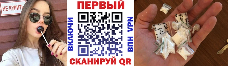 АМФ Розовый  Шахты 