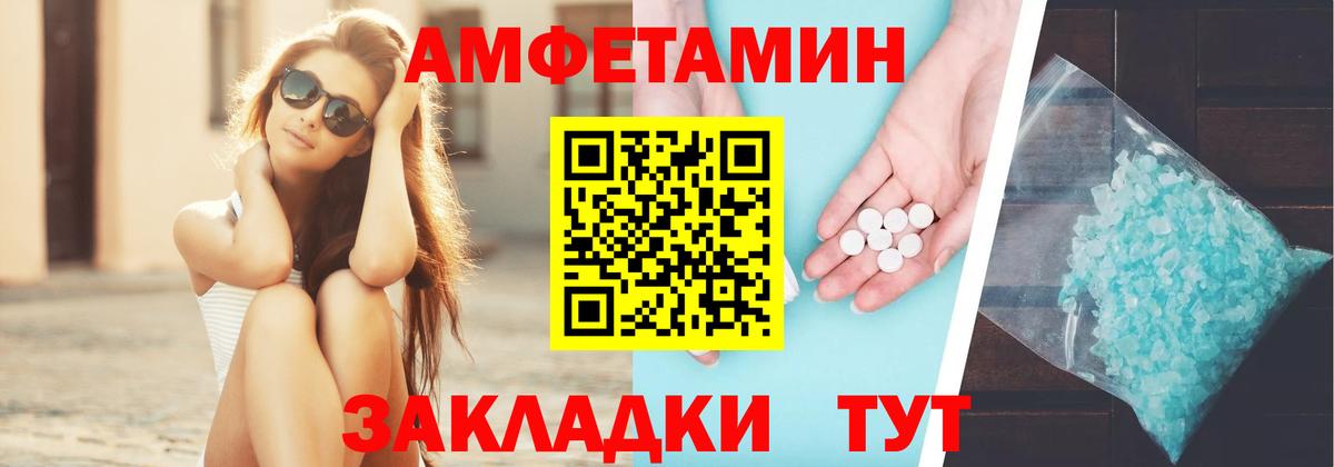 АМФ 98% Шахты