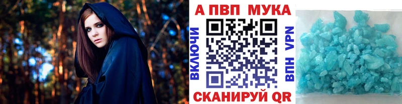 APVP СК КРИС  Шахты 