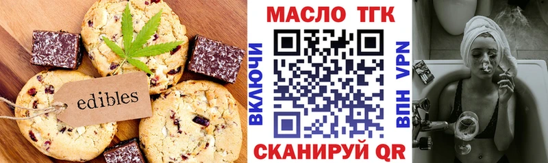 гидра ссылки  Шахты  darknet официальный сайт  Cannafood марихуана 