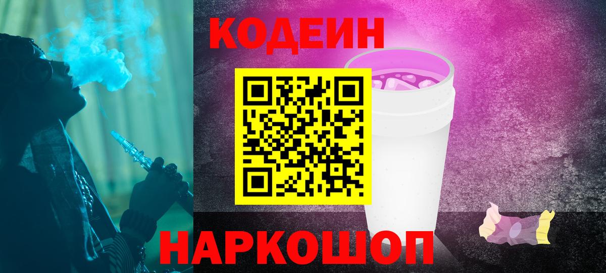 COCAIN  Шахты  Экстази  Мефедрон кристаллы  Вход с VPN  ГАШИШ 