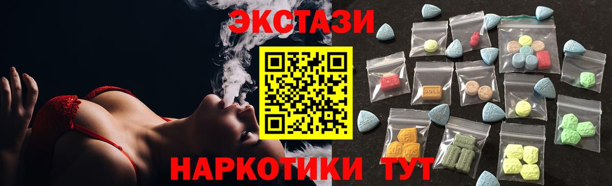 Экстази  Вход с VPN  ЭКСТАЗИ Philipp Plein  Шахты  Экстази Punisher 