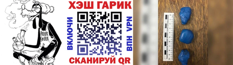 ГАШИШ Изолятор  blacksprut   Шахты 