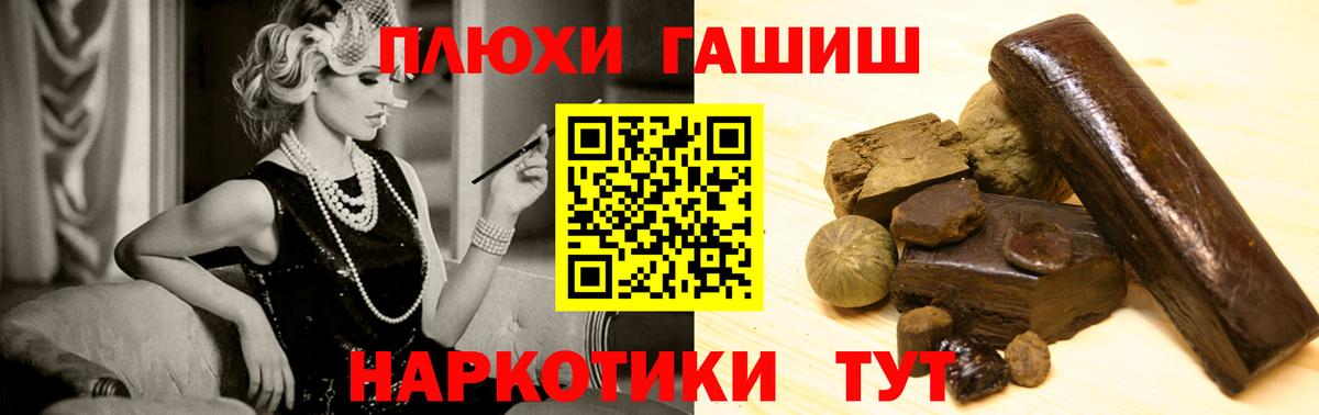 Шахты  ГАШ ice o lator  Вход с VPN 