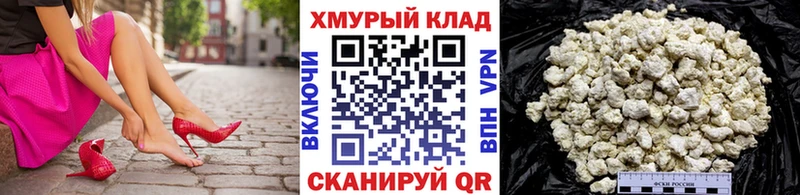 даркнет сайт Шахты blacksprut зеркало Героин гречка