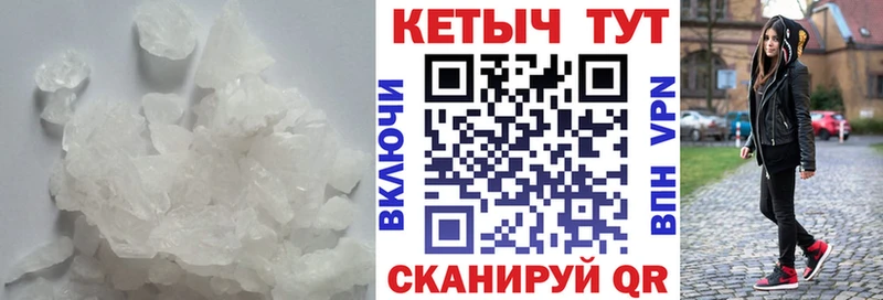 КЕТАМИН ketamine  MEGA вход  Шахты 