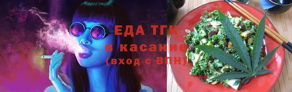 марки lsd Аркадак