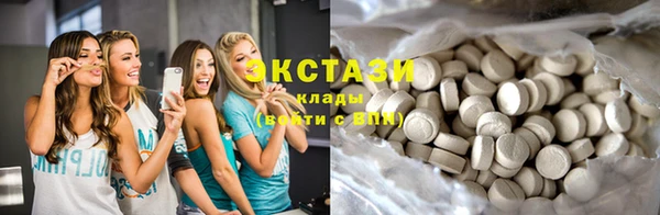 первитин Армянск