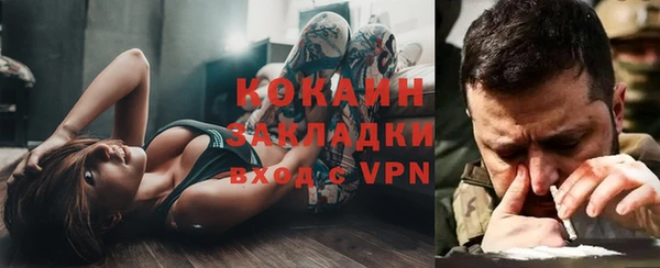 первитин Армянск