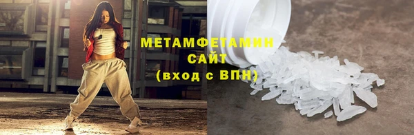 первитин Армянск