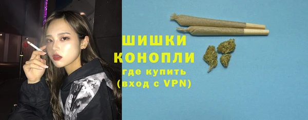 первитин Армянск