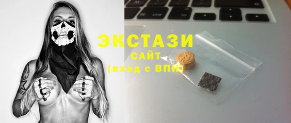 бошки Абаза