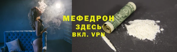 кокаин премиум Абинск