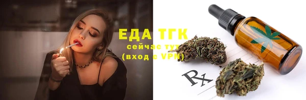 скорость Барнаул