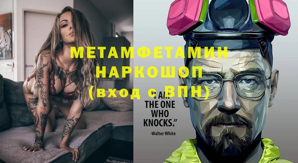 бутират Ижевск