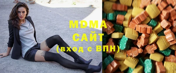 кокаин премиум Абинск