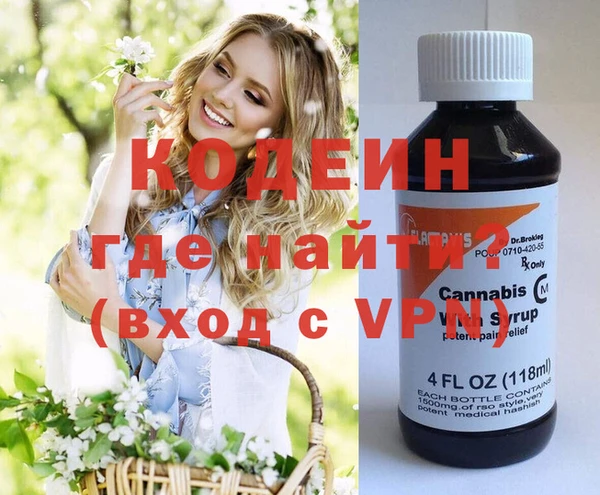 кокаин премиум Абинск