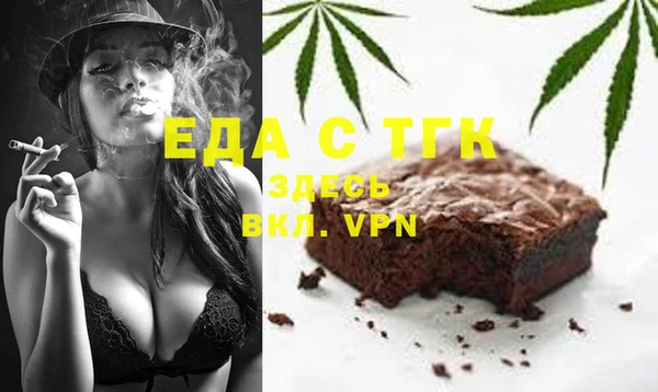 бошки Абаза