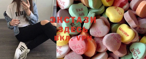 бошки Абаза