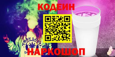 амфетамин Пенза
