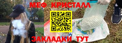 стаф Партизанск