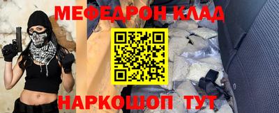 амфетамин Пенза
