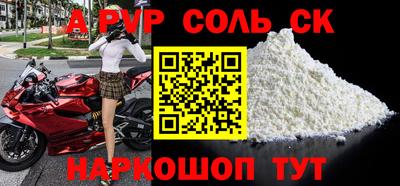амфетамин Пенза