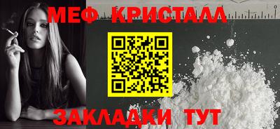 амфетамин Пенза