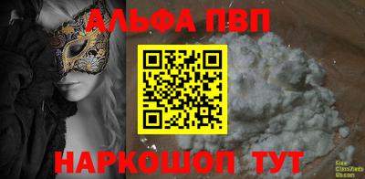 стаф Партизанск