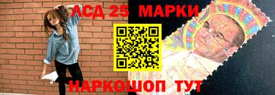 стаф Партизанск