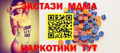 стаф Партизанск