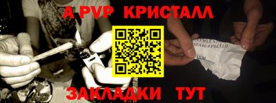 стаф Партизанск
