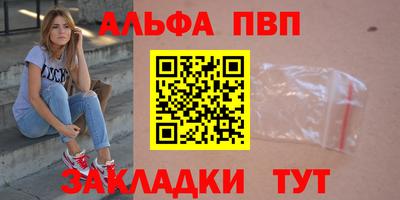 амфетамин Пенза