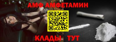 амфетамин Пенза