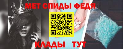 стаф Партизанск