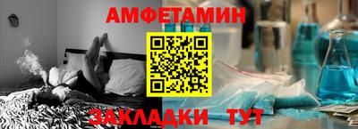 стаф Партизанск