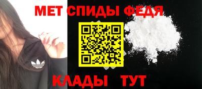стаф Партизанск