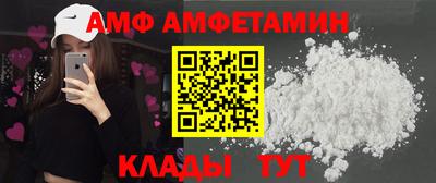 стаф Партизанск