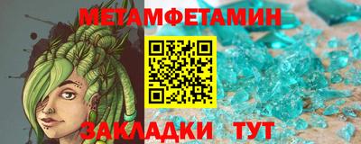 амфетамин Пенза