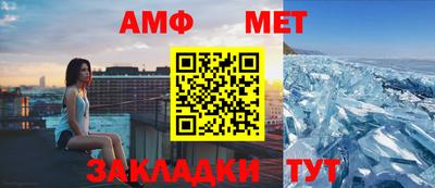 амфетамин Пенза
