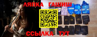 стаф Партизанск