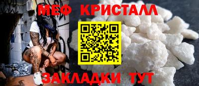 амфетамин Пенза