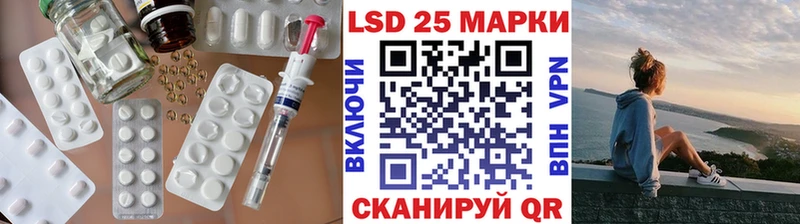LSD-25 экстази кислота  Шахты 