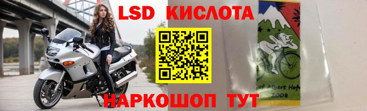 ЛСД экстази ecstasy Шахты