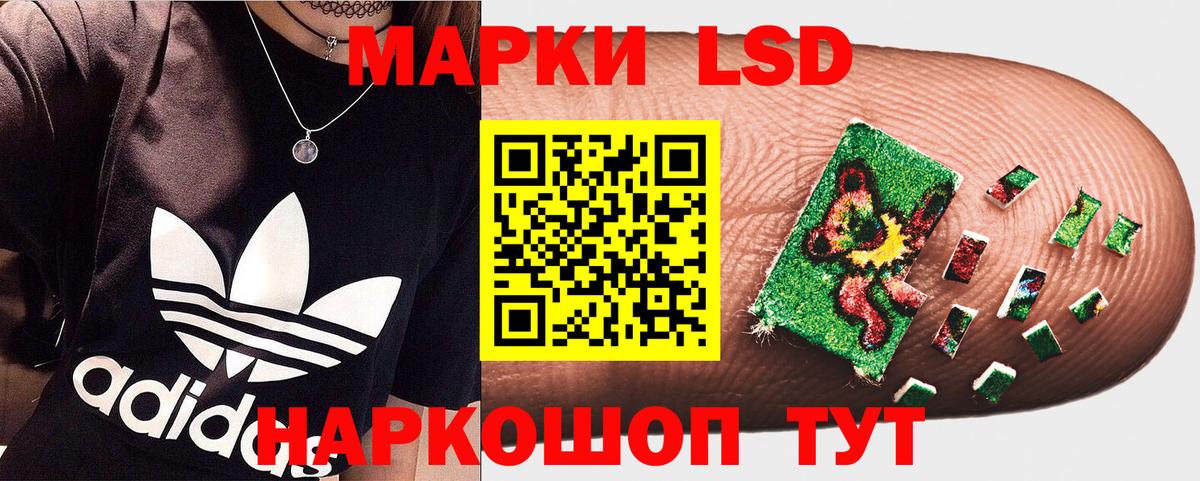 Наркотические марки 1,5мг  Наркотические марки 1,5мг  Шахты  Вход с VPN 