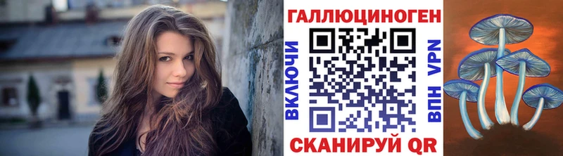 Галлюциногенные грибы мицелий  Шахты 