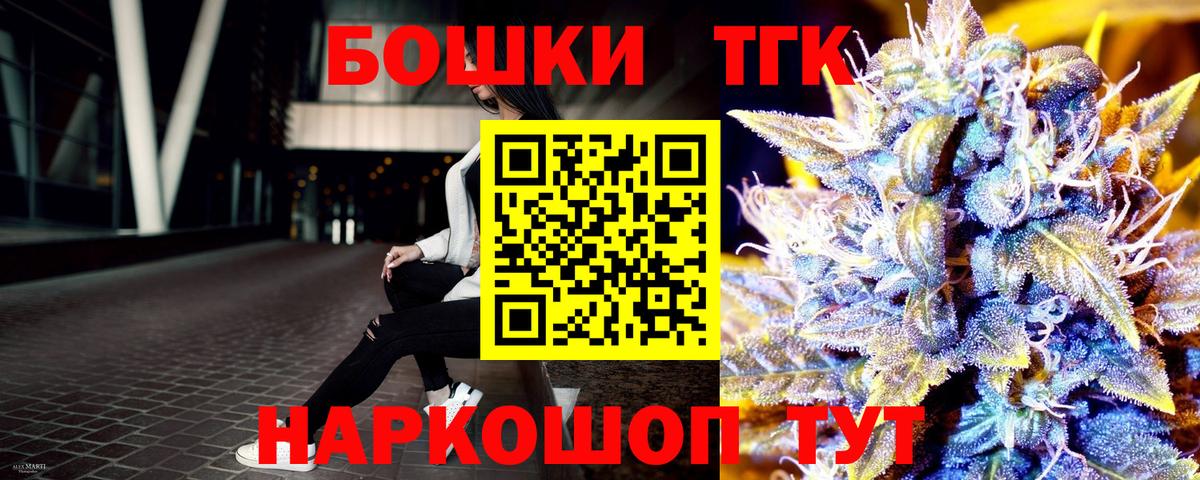 Конопля Ganja Шахты