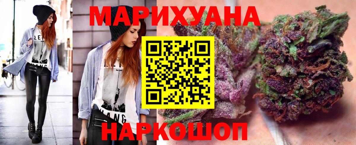 Канабис марихуана  Вход с VPN  Шахты  Марихуана сатива  Марихуана Amnesia 